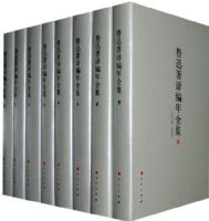 ³Ѹ�������ȫ������װ������1-20����