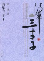 �廪�����ӣ���һ�ࡢ�⾰������¡��