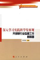 ����ѧϰʵ����ѧ��չ�� ��������ҵ��ܹ����¾��桪����ѧϰʵ����ѧ��չ�ۻ�ɹ�ϵ�д���