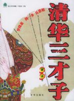 �廪�����ӡ���ֽ��̬��ϵ������ѧ�����