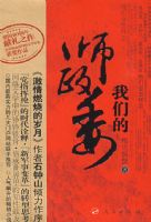 ���ǵ�ʦ��ί