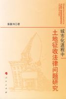 ���л��������������շ��������о�