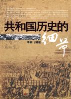 ���͹���ʷ��ϸ��