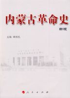 ���ɹŸ���ʷ