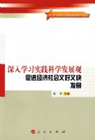 ����ѧϰʵ����ѧ��չ�� �ٽ���������ֺ��ֿ췢չ������ѧϰʵ����ѧ��չ�ۻ�ɹ�ϵ�д���