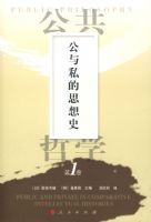 ������ѧ��1��������˽��˼��ʷ