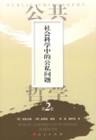 ������ѧ��2��������ѧ�еĹ�˽����