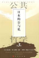 ������ѧ��3�����ձ��Ĺ���˽