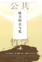 ������ѧ��4����ŷ���Ĺ���˽