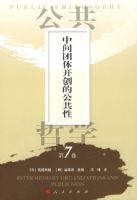 ������ѧ��7�����м����忪���Ĺ�����