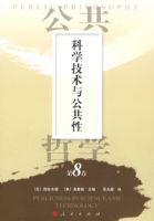 ������ѧ��8������ѧ�����빫����