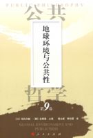 ������ѧ��9�������򻷾��빫����