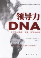 �쵼��DNA����������ı��ܣ����������ʹ��£��޶�����