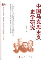 �й�����˼����ʷѧ�о����ӱ���ѧ��ʷѧ����