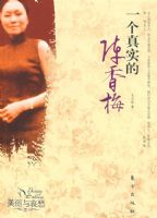 һ����ʵ�ĳ���÷�������밧��