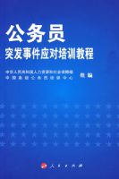 ����Աͻ���¼�Ӧ����ѵ�̳�