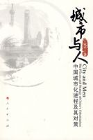 �������ˡ����й����л����̼���Բ�