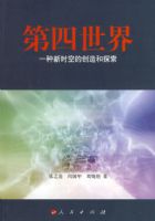 �������磺һ����ʱ�յĴ�����̽��