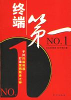 �ն˵�һ���޶�����