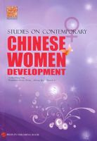 Studies on Contemporary Chinese Women Development
