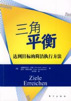 ����ƽ�⣺�ﵽĿ��ļ��ִ�з���