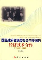 ����������ԴίԱ���������ľ��ü���������1945��1949�꣩