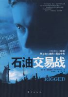 ʯ�ͽ���ս���׶Ƚ�ʾʯ�ͽ��׵�Ļ����£�һ������С����ת�����ֺ͵ϰݵ���ʵ���棩