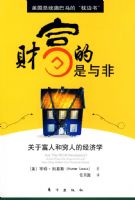 �Ƹ�������ǣ�������ͳ�°����ġ������顱����˹�����ѫ�������ػ���ᶭ�»���ϯ����˷��ջ����ǰ��ϯ�������������Ƽ���