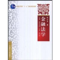 ���ڷ�ѧ(��ͨ�ߵȽ�����ʮһ�塱���Ҽ�)