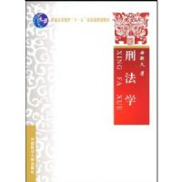 �̷�ѧ(��ͨ�ߵȽ�����ʮһ�塱���Ҽ��滮�̲�)