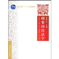 �������Ϸ�ѧ(��ͨ�ߵȽ�����ʮһ�塱���Ҽ��滮�̲�)