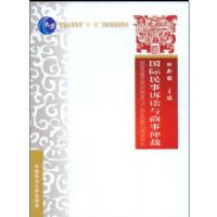 �������������������ٲ�(��ͨ�ߵȽ�����ʮһ�塱���Ҽ��滮�̲�)