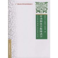 �Ͷ�����ᱣ�Ϸ�ѧ(��ʮһ��