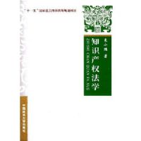 ֪ʶ��Ȩ��ѧ(��ʮһ��