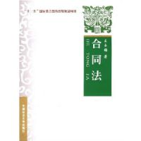 ��ͬ��(��ʮһ��