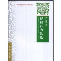 ��Ȩ��Ϊ����