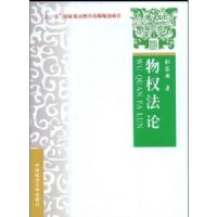 ��Ȩ����(�����ͷ�ѧ��������)