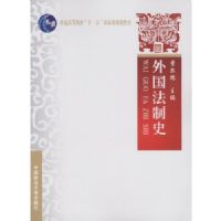 �������ʷ(��ͨ�ߵȽ�����ʮһ�塱���Ҽ��滮�̲�)