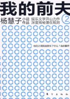 �ҵ�ǰ�����Ŵ�ѧŮ�������죬����Ȧ��Ů��Ԭ�ڷɣ�С˵���������ӽ�������Ȧ��ʷ�Ǹ�ʲô����������Ŷ����й�������ʷ��