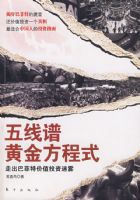 �����׻ƽ𷽳�ʽ(���ڵ�һ���������аͷ��ص���,�Ҵ��ͷ��صĻ��ԣ�����ֵͶ��һ������)