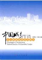 �й�������������ϵ�����о�