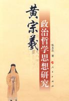 �����ˣ�������ѧ˼���о�