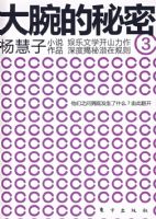 ��������ܣ����Ŵ�ѧŮ�������죬����Ȧ��Ů��Ԭ�ڷɣ�С˵���������ӽ�������Ȧ��ʷ�Ǹ�ʲô����������Ŷ����й�������ʷ��