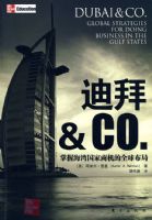 �ϰ�&CO.�����պ�������̻���ȫ�򲼾�