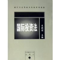 ����Ͷ�ʷ�(�¼�Ԫ�ߵ�����ԺУϵ�н̲�)