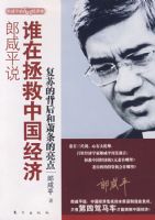 ����ƽ˵��˭�������й�����