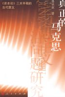 ����������˼