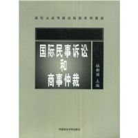 �����������Ϻ������ٲ�(�¼�Ԫ�ߵ�����ԺУϵ�н̲�)