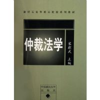 �ٲ÷�ѧ(�¼�Ԫ�ߵ�����ԺУϵ�н̲�)