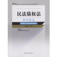 ��ծȨ����������